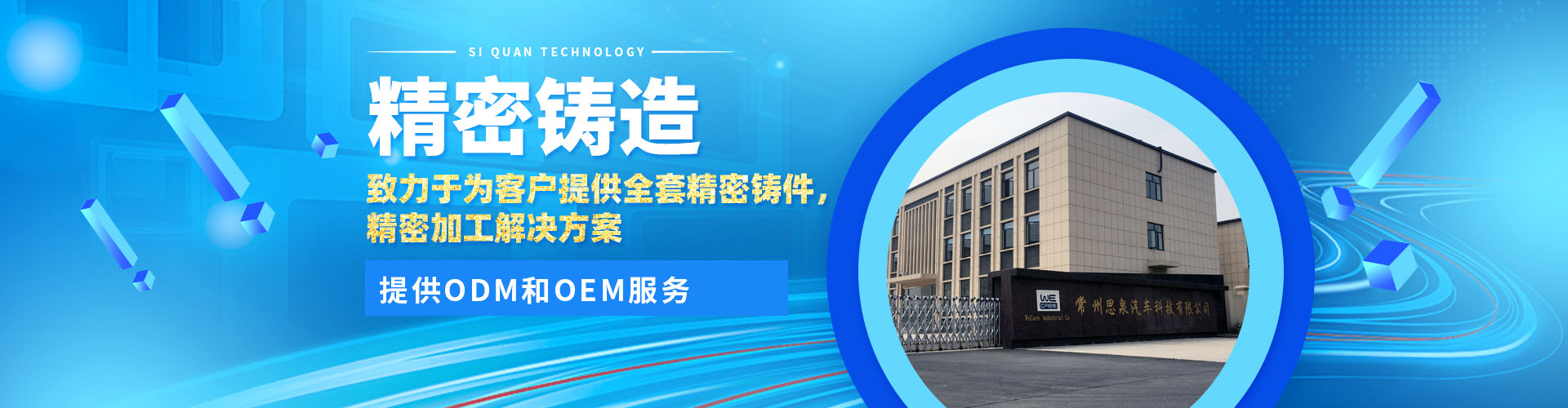 全自動沖壓生產線