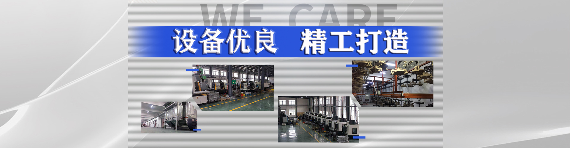 全自動熱壓成型生產線