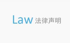 銀通機械（www.xmdf.com.cn）網(wǎng)站法律聲明